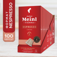 Кофе в капсулах Julius Meinl "ЭСПРЕССО КРЕМА БИО", система Nespresso (Неспрессо) 100 шт