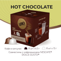 Горячий шоколад LEBO Hot Chocolate 16 капсул (240г) стандарт Dolce Gusto