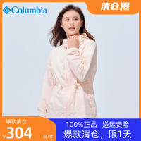 Columbia哥倫比亞皮膚衣女春夏戶外透氣休閒防曬衣可收納WR0369