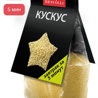 Кускус Bravolli, 350 г