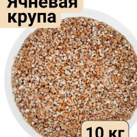 Ячневая крупа