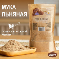 Мука льняная 250 г