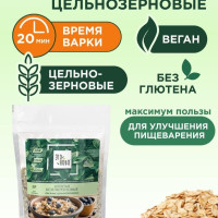Овсяные хлопья для завтрака Этоново без глютена без сахара цельнозерновые, каша, овсянка 325 г