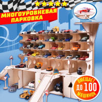 Парковка для машинок Hot Wheels гараж паркинг и горка для машинок