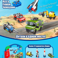 Детский конструктор GUDI Набор Креативные Блоки Синий Creative Bricks-Blue