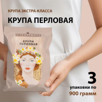 Крупа перловая без ГМО и искусственных добавок, 900 г
