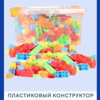 Конструктор блочный, пластиковый игровой набор для мальчиков и девочек, кубики детские, развивающий оригинальный подарок, игрушки для детей, для малышей, 416 элементов