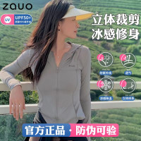 韓國zauo防曬服女夏薄款透氣抗UV戶外修身顯瘦短款連帽上衣