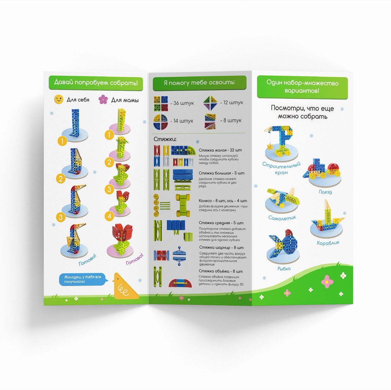 Текст при отключенной в браузере загрузке изображений