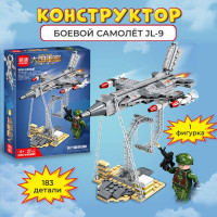 Военный боевой - самолёт JL-9