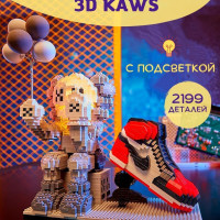 LekHome Конструктор фигурка Kaws с подсветкой, светодиодный, 3D, мини блоки, 2199 деталей