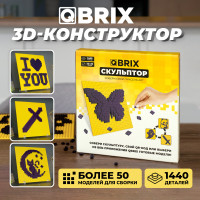 Конструктор объемный "Скульптор" QBRIX, фиолетовый, 1443 элемента/3D-модель