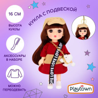 Кукла с подвеской Playtown Подружка-модница в кепке, 16 см