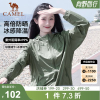 駱駝防曬衣女款夏季冰絲薄新款抗UV涼感外套防曬服戶外皮膚衣