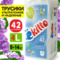 Подгузники трусики детские Ekitto Ultra Light 4 размер L для детей от 9-14 кг, ультратонкие ночные памперсы трусы для мальчиков и девочек, японские премиум, 42 шт