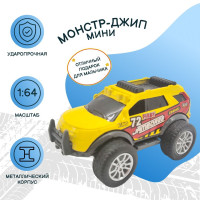 Машинка Монстр-джип, масштаб 1:64, металл, цвет голубой