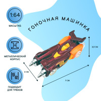 Машинка базовая Гонка, масштаб 1:64, металл, цвет красный