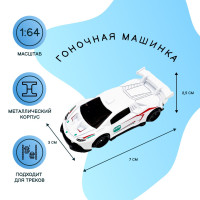 Машинка базовая Гонка, масштаб 1:64, металл, цвет белый