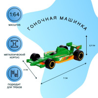 Машинка базовая, масштаб 1:64, металл, цвет темно-розовый