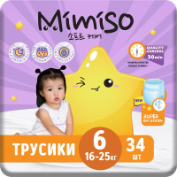 Подгузники-трусики 6 детские 34 шт, 16-25 кг, MIMISO