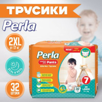 Детские подгузники-трусики Perla Pants XX Large для малышей 17+ кг, 7 размер, 32 шт, Premium, для девочек и для мальчиков