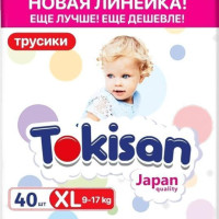 Подгузники трусики детские Tokisan для малышей 9-17 кг, размер 5 / XL, 40 шт, дневные, ночные, японская технология