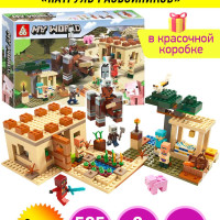 Конструктор Майнкрафт Патруль разбойников 598 деталей / алмазная броня / совместим с лего