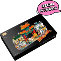 Конструктор Loz Китайский квартал, 3581 деталь, 168813