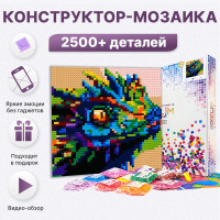 Конструктор-мозаика Радужная Ящерица PIXELIM 2500 деталей, 40х40см, 26 цветов, совместим с конструктором лего