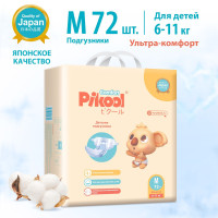 Подгузники Pikool Comfort, размер M (6-11 кг), 72 шт