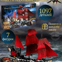 Конструктор Пираты карибского моря "Месть королевы Анны" 1207 деталей / Джек Воробей / подарок для ребенка