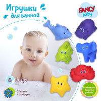 Набор игрушек для ванной Fancy Baby / Развивающие сенсорные тактильные игрушки для купания малышей / Детский подарочный набор