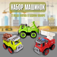 Набор машинок для малышей: Пожарная машина. Экскаватор. Подъемный кран. Детский конструктор с отверткой "Спецтехника".