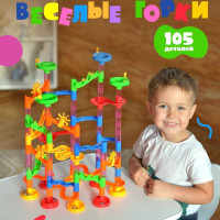 Развивающий пластиковый конструктор для детей Веселые горки, лабиринт