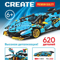Конструктор Техник набор Lamborghini Huracan 620 деталей, спортивная машинка с инерционным механизмом technology ( модель racing спорткар / лего совместимый / подарок для мальчиков )
