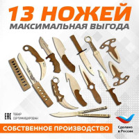 Деревянный нож 13 шт. Нож-бабочка, керамбит, кунай, нож танто, штык-нож м9