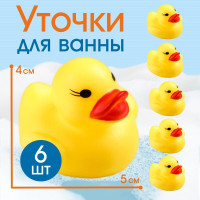 Игрушки для ванной, Крошка Я, "Утята", 6 шт.