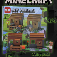 Развивающий конструктор майнкрафт детям