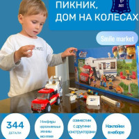 Конструктор Сity Urban, Пикник, Дом на колесах, 344 детали, 3 фигурки в комплекте.