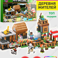 Развивающий конструктор Майнкрафт Деревня с фермой, со световым элементом LED-подсветка, набор 778 деталей 7 фигурок, совместим с лего