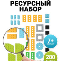 Ресурсный набор WeDo 2.0, WeDo 1.0 (45300), Развивающий конструктор игрушка
