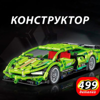 Конструктор лего совместимый машинка Бугатти