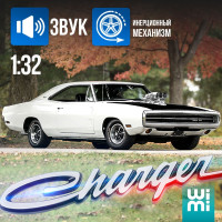 WiMi, Машинка коллекционная Dodge ChargerRT из форсажа, металлическая гоночная модель Додж для мальчиков, инерционная детская игрушка