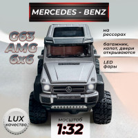 Модель машинки металлическая Mercedes-Benz G63 AMG 6X6 Гелендваген коллекционная на амортизаторах 1:32 свет, звук, для мальчика Серая / Машина игрушечная Мерседес Гелик