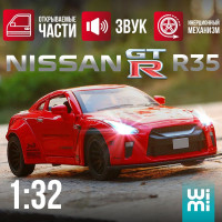 Моделька машины Nissan GTR R35, коллекционная машинка металлическая Ниссан Скайлайн от Wimi