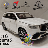 Коллекционная машинка  Mercedes GLS63 AMG, с открывающимися дверьми, капотом, багажником