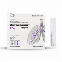 Ингасалин форте р-р д/инг. гипертонический стерильный 7% амп. 5мл №10