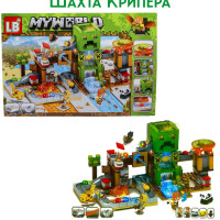 Конструктор Minekraft My World LB313, Майнкрафт Шахта Крипера c LED элементами, 451 деталь ( совместим с конструкторами лего )