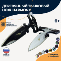 Деревянные игрушечные ножи Geekroom Тычковые Harmony