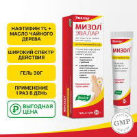 Мизол антигрибковый гель, туба 30 г